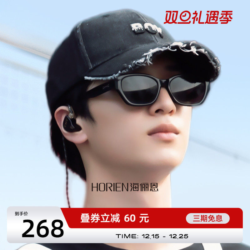 潮流精品，品质保证