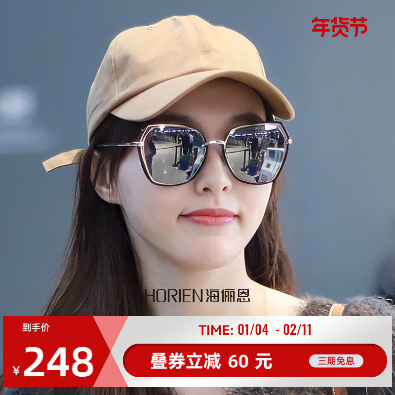 海俪恩太阳镜女夏季25年新款防紫外线偏光近视墨镜可定制度数6621