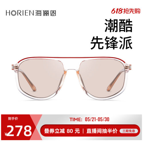 商场同款线上线下同款