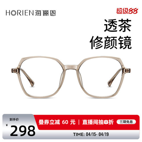 商场同款线上线下同款