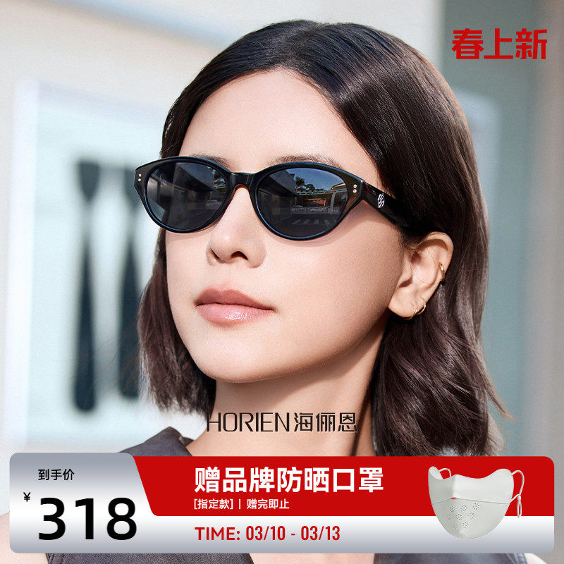 海俪恩偏光猫眼墨镜女防紫外线男近视太阳眼镜防晒明星同款N8303