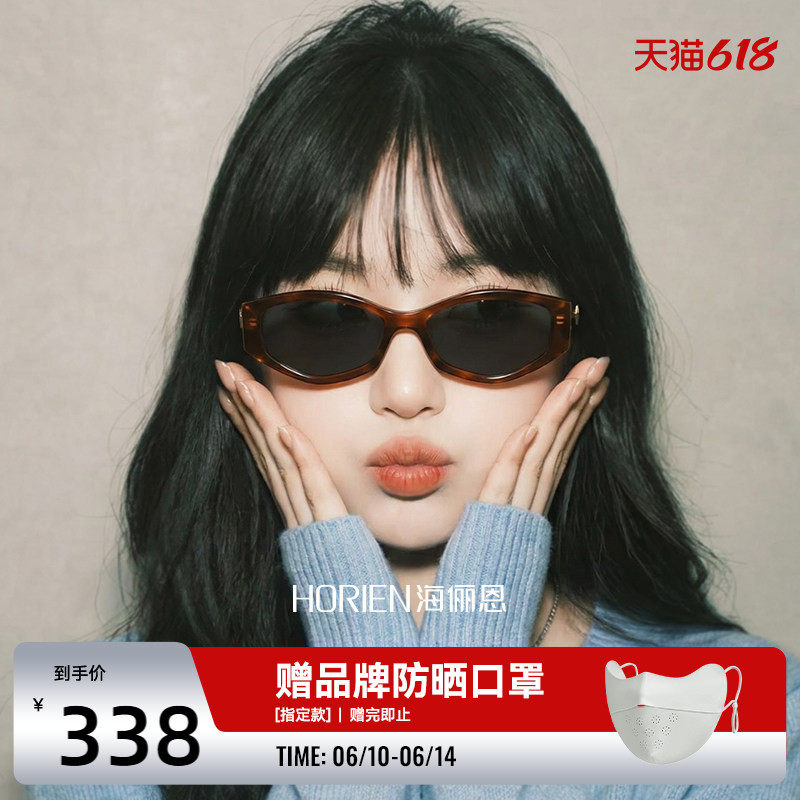 【礼物】海俪恩果果镜2026年新款复古猫眼太阳眼镜玳瑁男女ND029