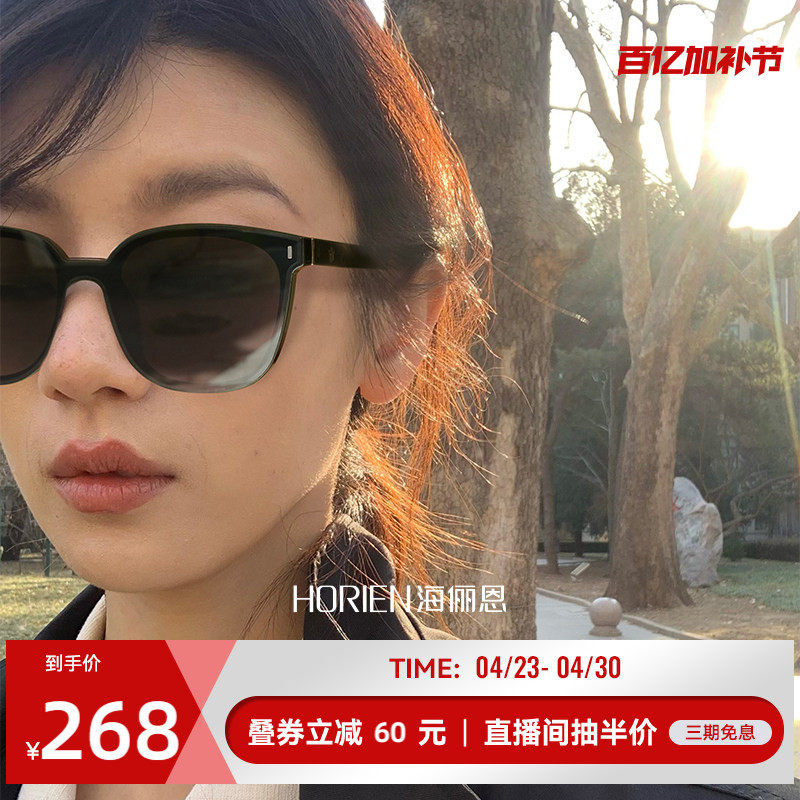 海俪恩gm墨镜女士2026年新款潮夏季防紫外线开车专用太阳镜N6851