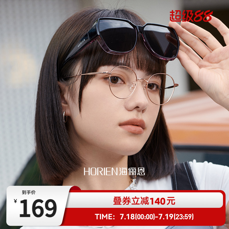 海俪恩近视专用太阳镜套镜大框防晒女开车专用眼镜偏光墨镜NT002