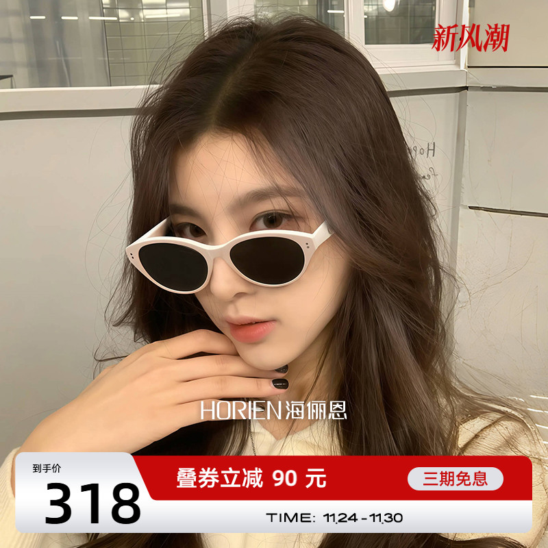 海俪恩粉色猫眼墨镜女款2025新款防紫外线眼镜女高级感太阳镜8303