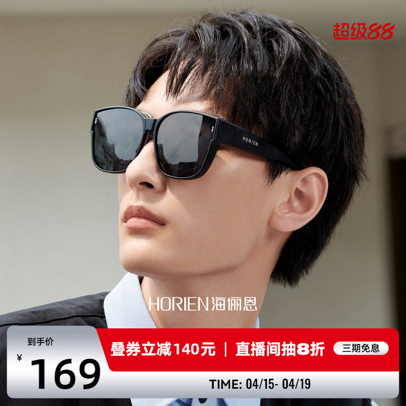 海俪恩太阳镜女偏光镜男开车驾驶专用防紫外线近视墨镜套镜NT003