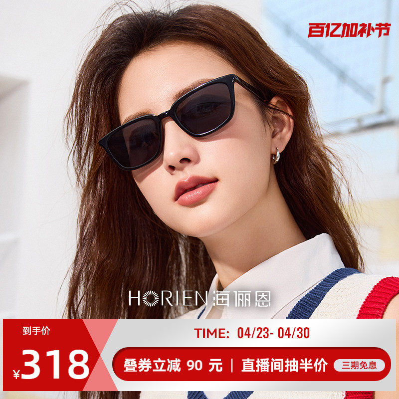 海俪恩墨镜女高级感2026年新款个性小框太阳镜防紫外线眼镜N8302