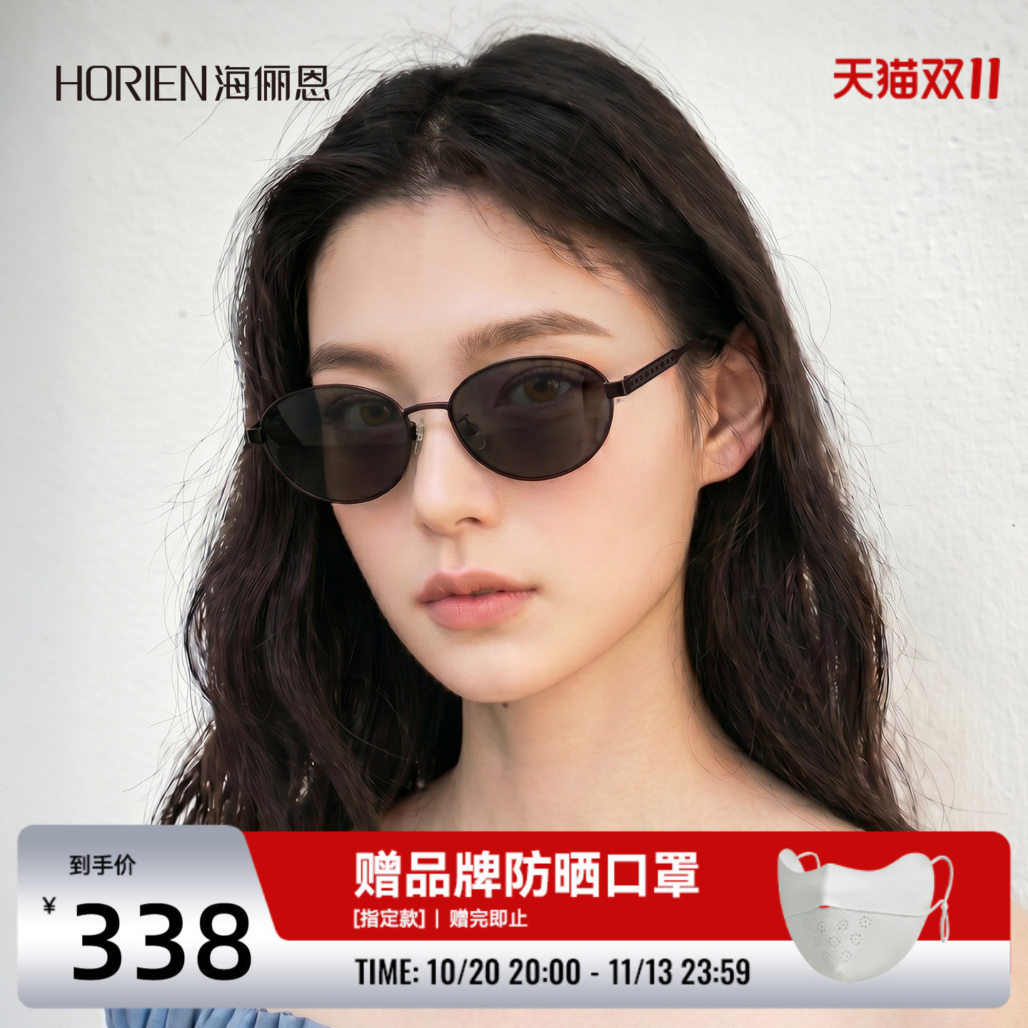 海俪恩潮流时尚小框猫眼太阳眼镜2026年新款墨镜女防紫外线ND031