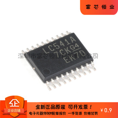 原装 SN74LVC541APWR TSSOP-20 三态输出八路缓冲器/驱动器 芯片