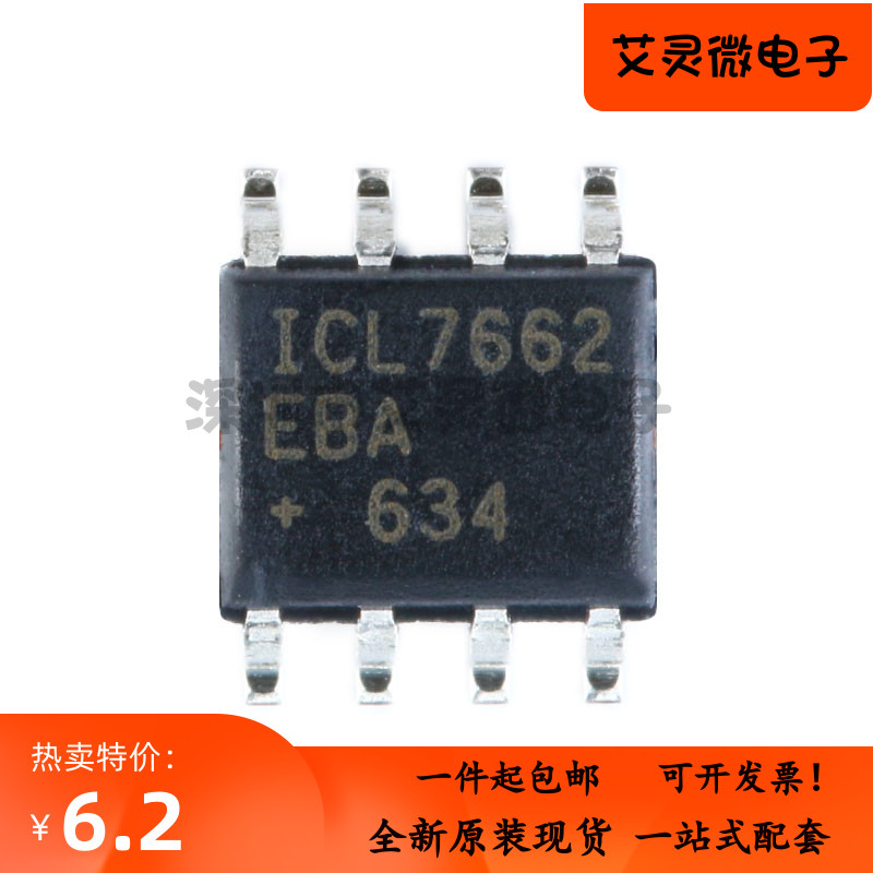 原装正品贴片 ICL7662EBA SOIC-8电压转换器电源芯片