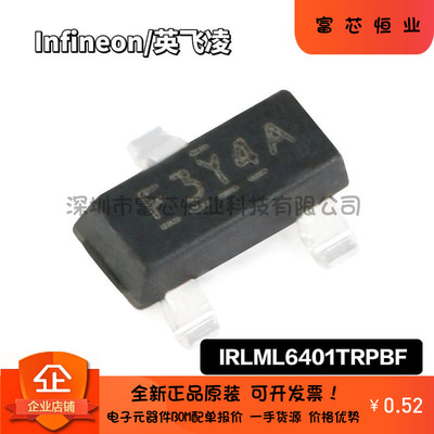 原装正品 IRLML6401TRPBF SOT-23 P沟道 -12V/-4.3A 贴片MOSFET