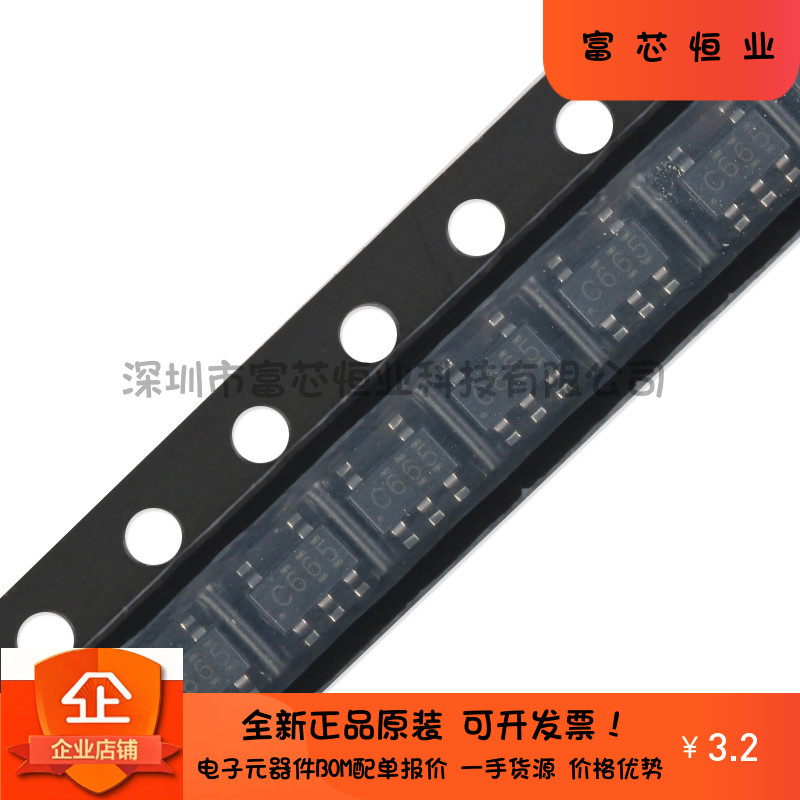 原装 SN74LVC1G66DBVR SOT-23-5 单路模拟开关 贴片逻辑芯片 5只