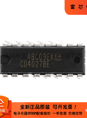 原装正品 直插 CD4027BE DIP-16 芯片 CMOS 双路J-K主/从触发器