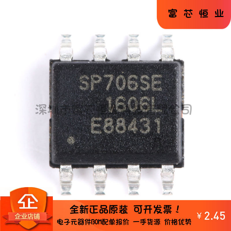 原装正品 贴片 SP706SEN-L/TR MCU监控芯片 SOP-8 低功耗微处理器图片