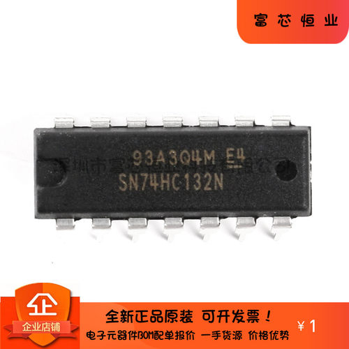 原装正品 直插 SN74HC132N DIP-14 施密特触发器输入四路正与非门