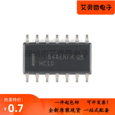 原装正品 贴片 SN74HC10DR SOIC-14 三路3输入正与非门 逻辑芯片