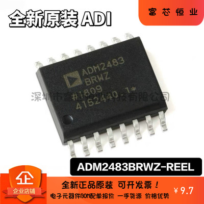 原装正品ADM2483BRWZ-REEL SOIC-16半双工隔离式RS-485收发器芯片