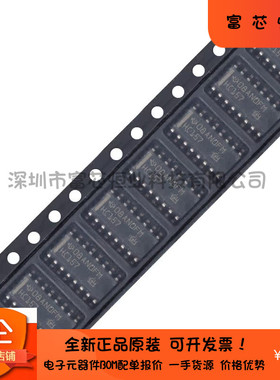 全新原装SN74HC157DR SOIC-16 数据选择器/多路复用器芯片