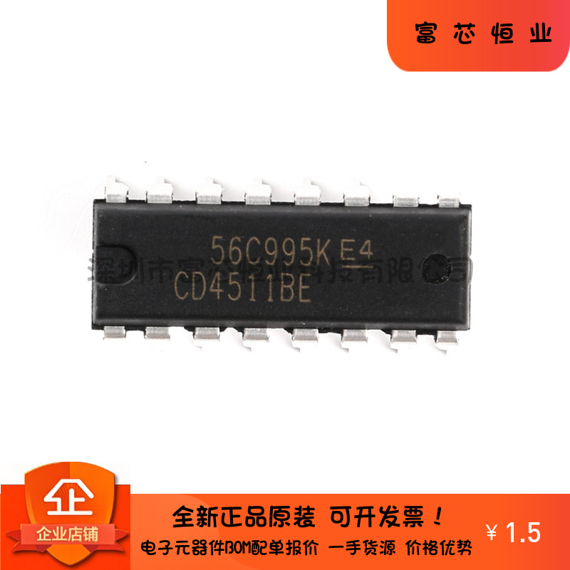 原装正品 直插 CD4511BE DIP16 CMOS7段LED锁存解码器驱动器