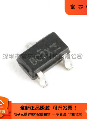 AO3442 丝印BC SOT-23 N沟道 100V/1A 贴片MOSFET(场效应管)