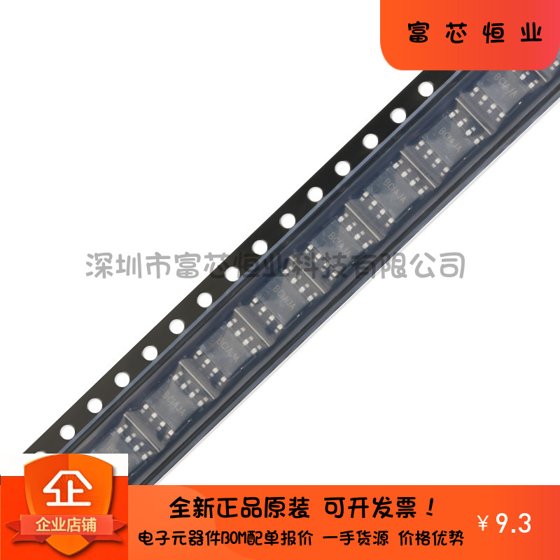 原装正品 SY5882FAC SOIC-8 贴片 丝印BCI 单级反激式和PFC控制器