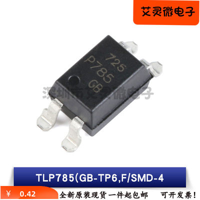 原装正品 TLP785(GB-TP6,F TLP785GB 25mA 5kV 光电耦合器