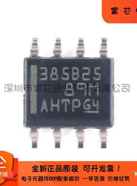 全新原装正品 LM385BDR-2-5 SOIC-8 微功耗电压基准芯片