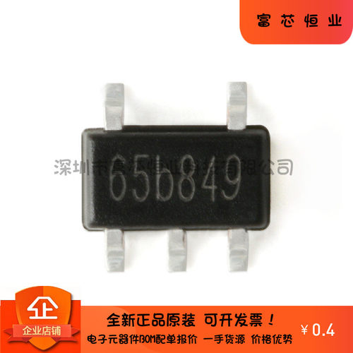 原装正品 TP4065 SOT-23-5 线性锂离子电池充电器 3mA-600mA
