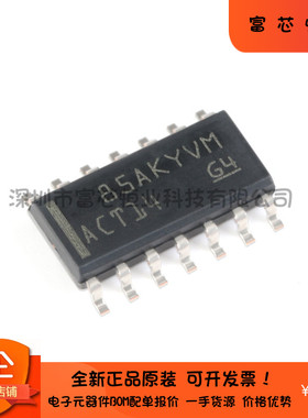 原装正品 SN74ACT14DR SOIC-14 六路施密特触发器反相器 逻辑芯片