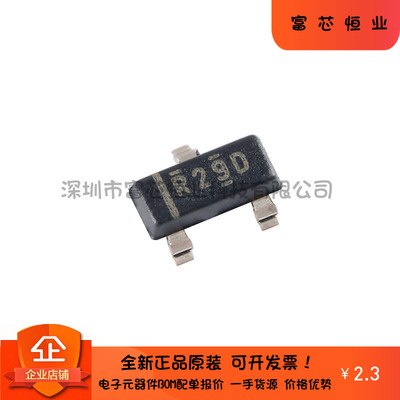 全新原装REF2930AIDBZR SOT-23-3 3V 电压基准芯片