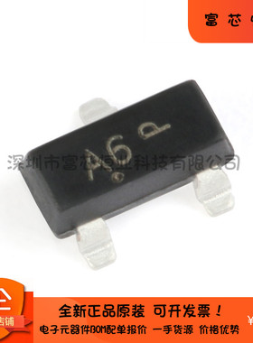 原装 BAS16LT1G 丝印A6 SOT-23 100V/200mA 贴片开关二极管 10只