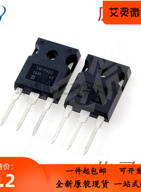 全新原装正品IRF460 IRFP460 IRFP460PBF场效应管TO-247直插 现货