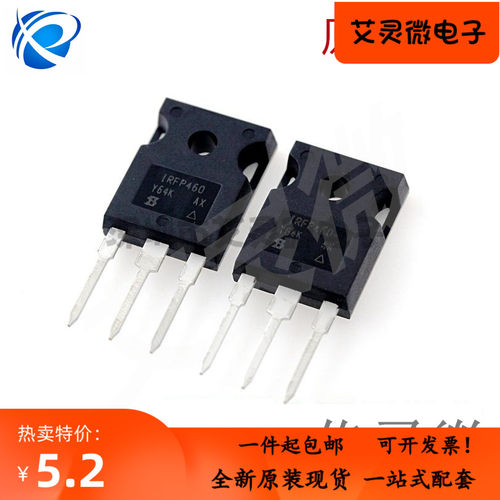 全新原装正品IRF460 IRFP460 IRFP460PBF场效应管TO-247直插 现货