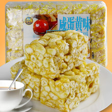 大宇食品咸蛋黄鸡蛋黑糖草莓奶茶沙琪玛传统糕点零食点心