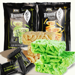 11.9元包邮 大宇抹茶沙琪玛300g