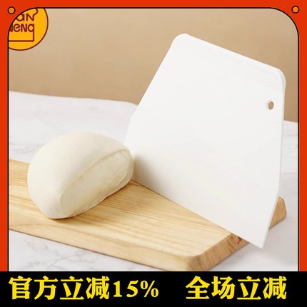 三能刮板 SN4052 SN4051塑料刮刀硬质切面团刀 奶油刮刀 烘焙工具