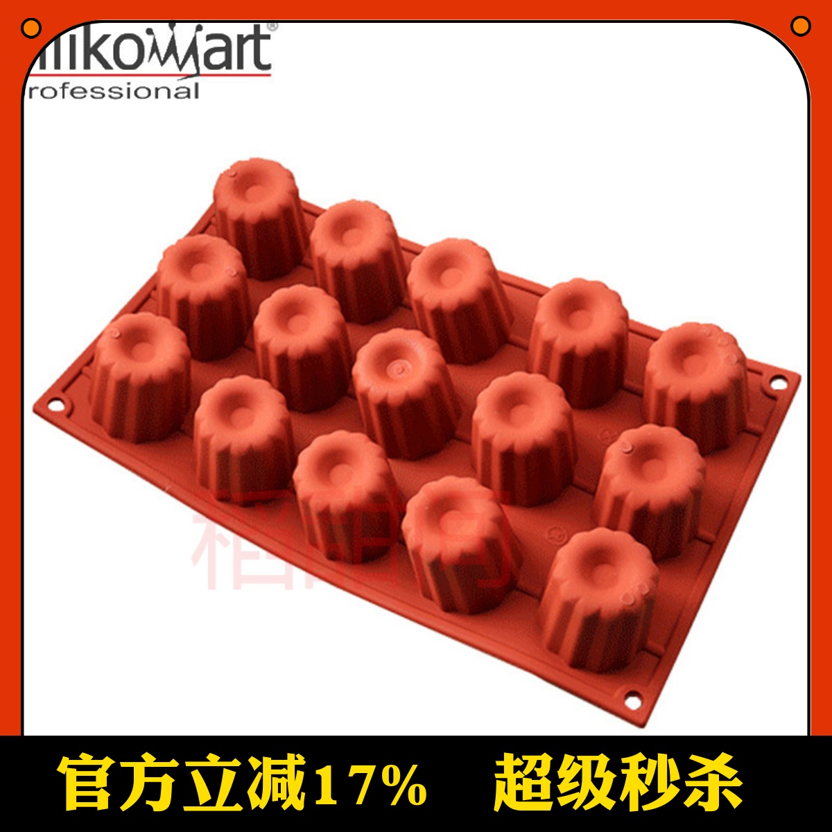 三能意大利Silikomart小花慕斯硅胶模可丽露蛋糕模SF033/050/059