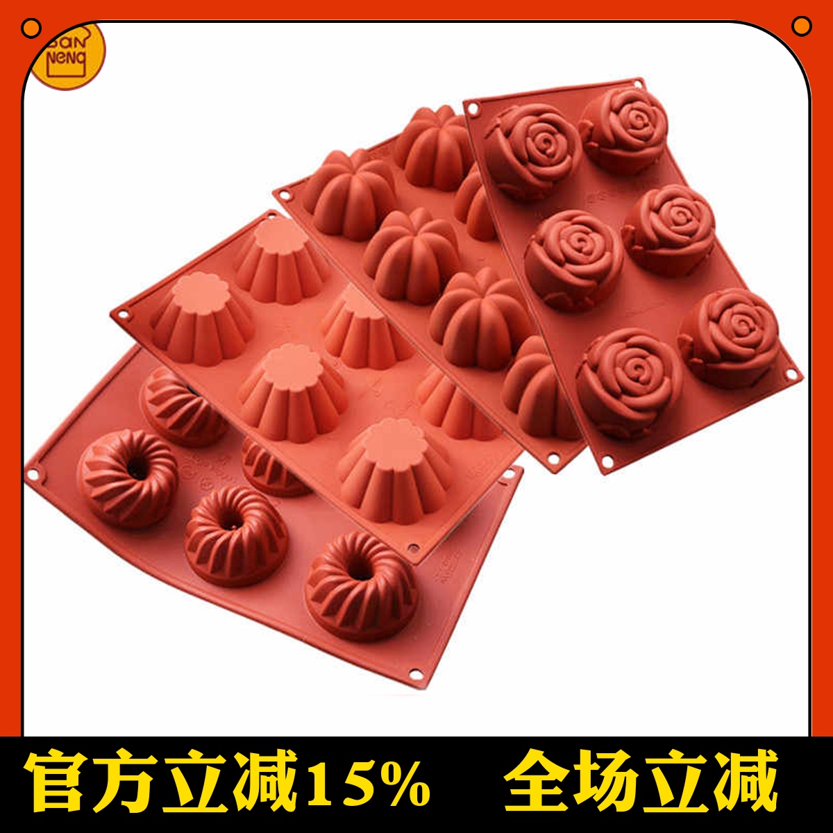 意大利Silikomart3D立体6连15l玫瑰花小慕斯蛋糕家用烘焙创意模具
