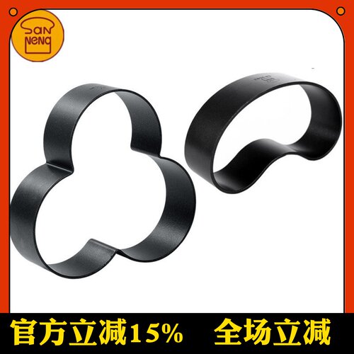 三能面包圈商用烘焙模具