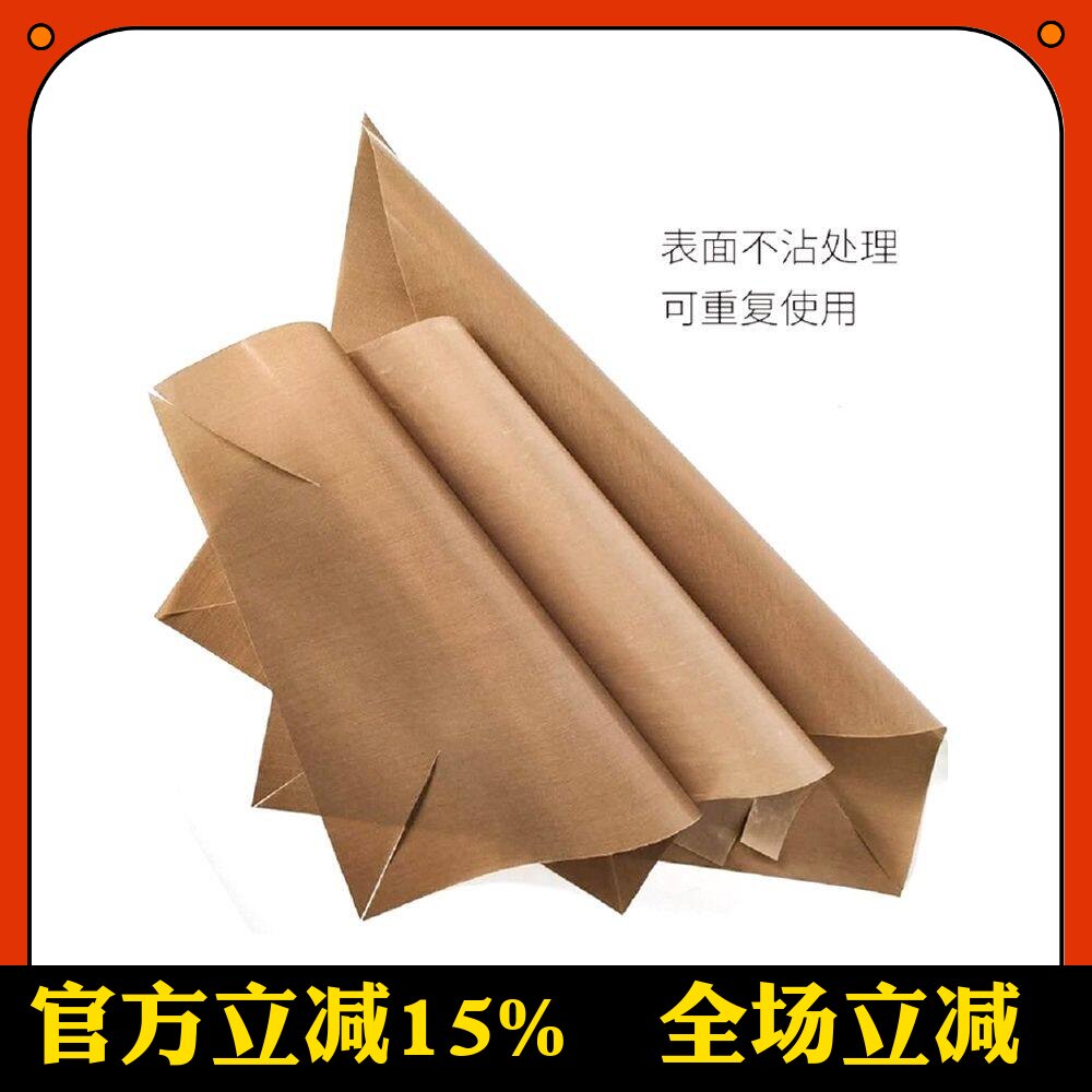 不沾布大烤盘垫纸耐高温图片