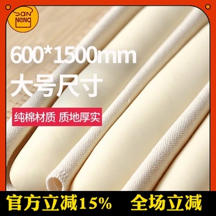 三能面团发酵布SN0460欧包法棍面包馒头保湿垫发面棉布烘焙工具