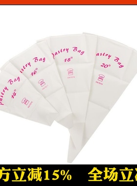 三能14 16 18 20寸挤花袋奶油裱花袋聚胺脂SN7976 7977 7978 7979