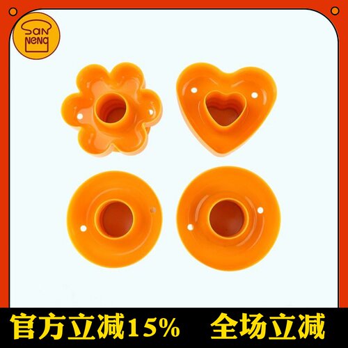 模具甜甜圈模具三能空心面包模