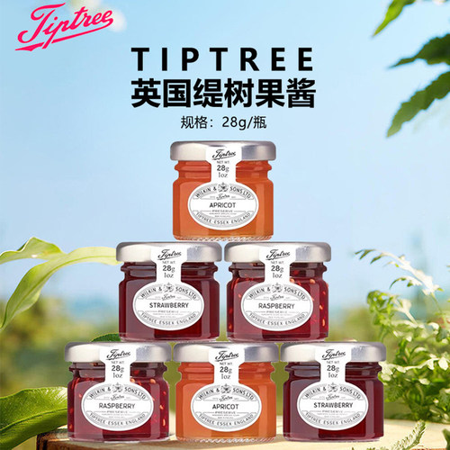 Tiptree缇树0脂草莓果酱小包装黑加仑蓝莓酱烘焙面包树莓酱伴手礼