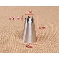 Baking mold 1M rotating rose piping nozzle straight 6-tooth Korean-style rose piping nozzle cream carved piping nozzle thumbnail 3