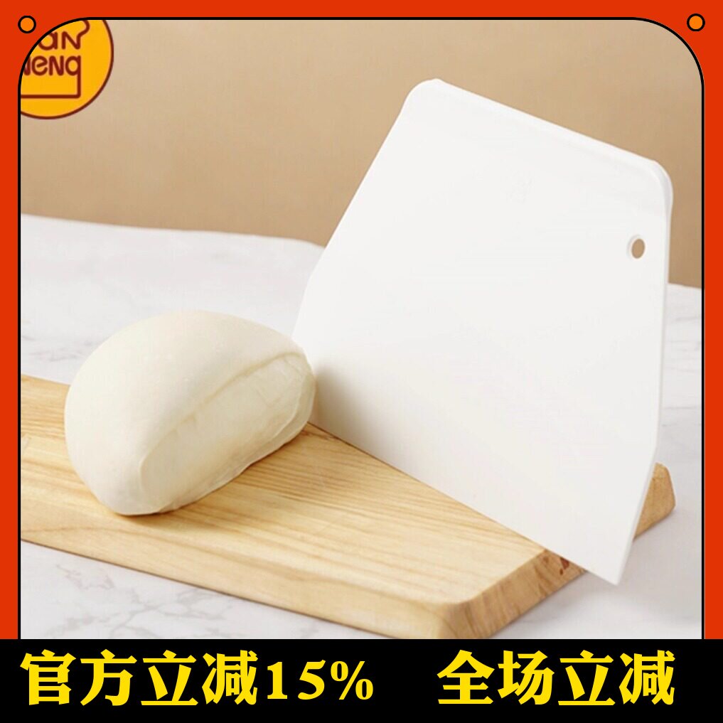 三能刮板 SN4052 SN4051塑料刮刀硬质切面团刀 奶油刮刀 烘焙工具