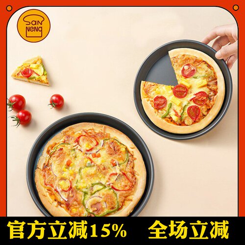 三能披萨盘572257235724