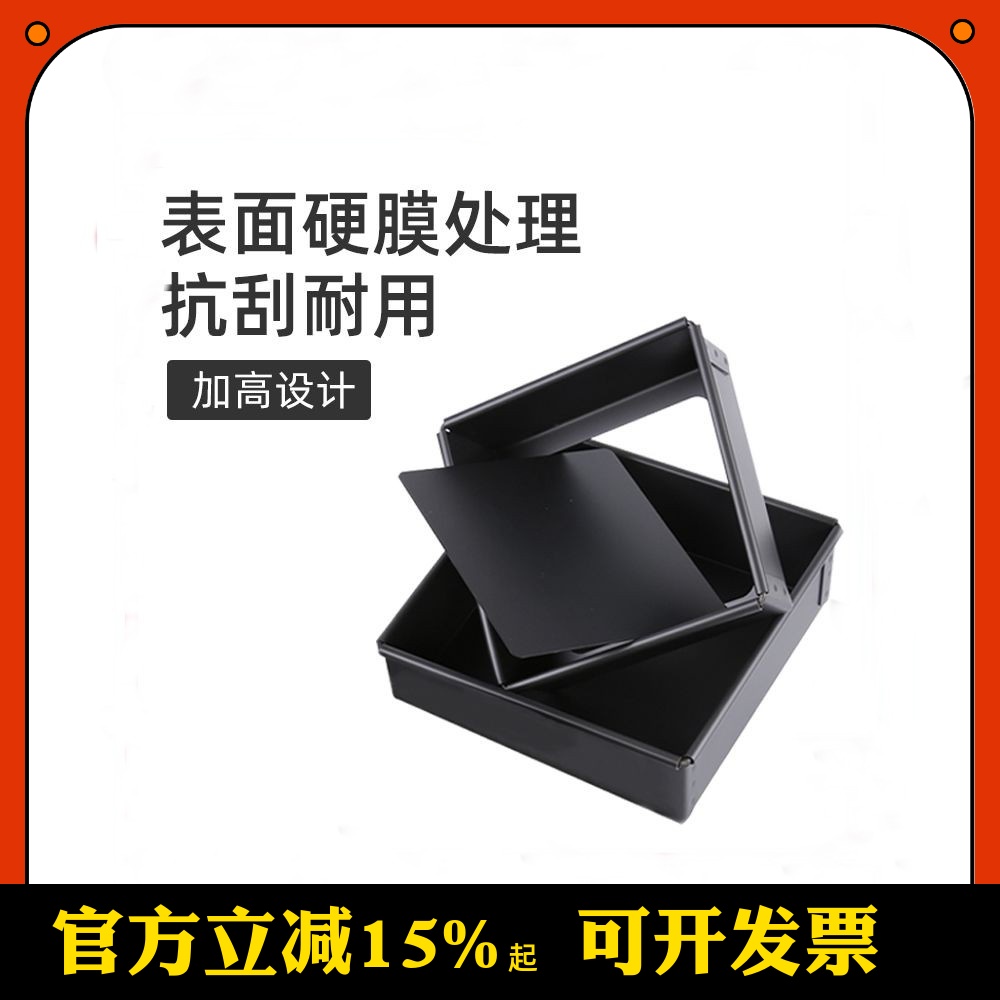 古早蛋糕烘焙模具蛋糕模三能