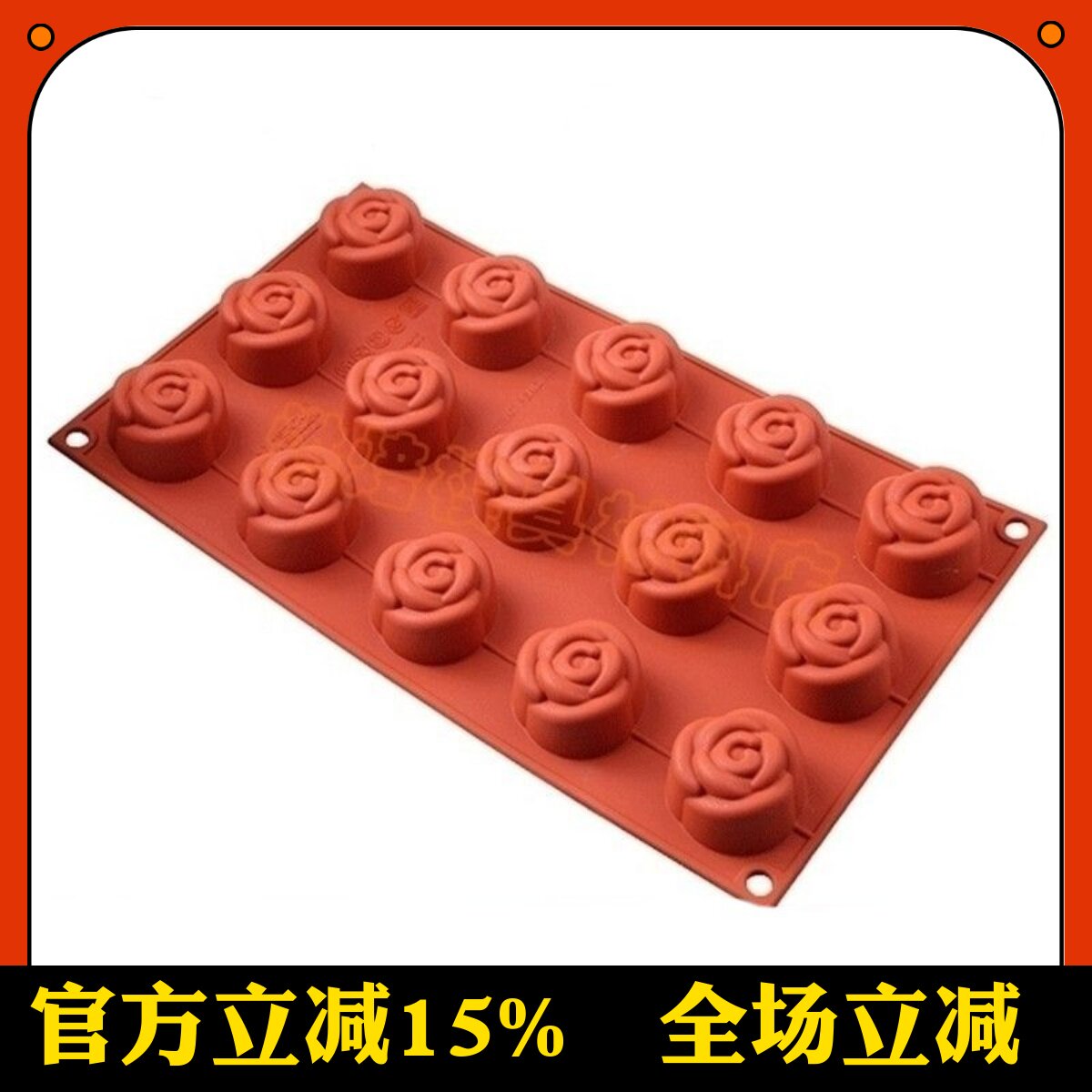 三能 意大利Silikomart15连小玫瑰花硅胶模慕斯蛋糕烘焙模具SF074