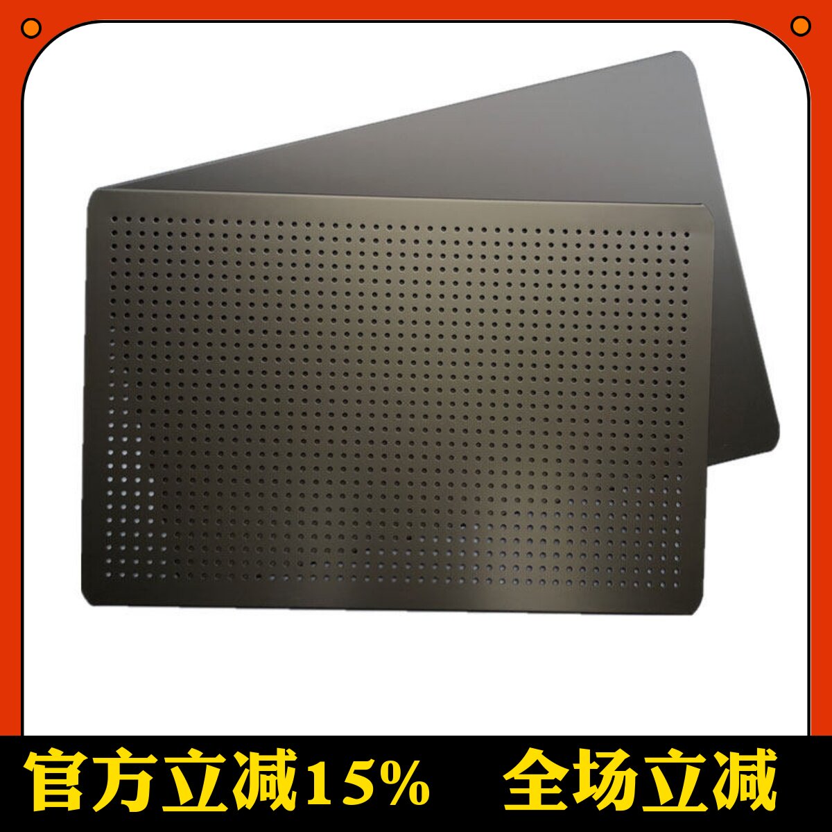 三能无边烤盘600*400cm无边铝合金冲孔冷却盘硬膜商用SN1565/1046